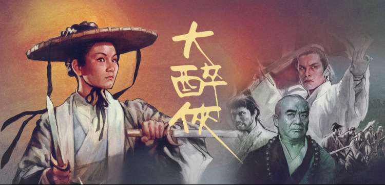 唐代青绿山水卷轴局部示意