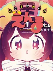 游春图卷轴局部